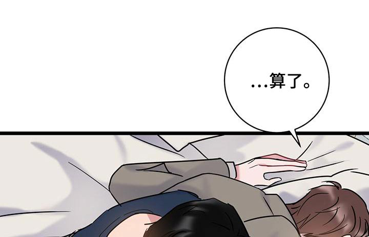 第45章：催促0