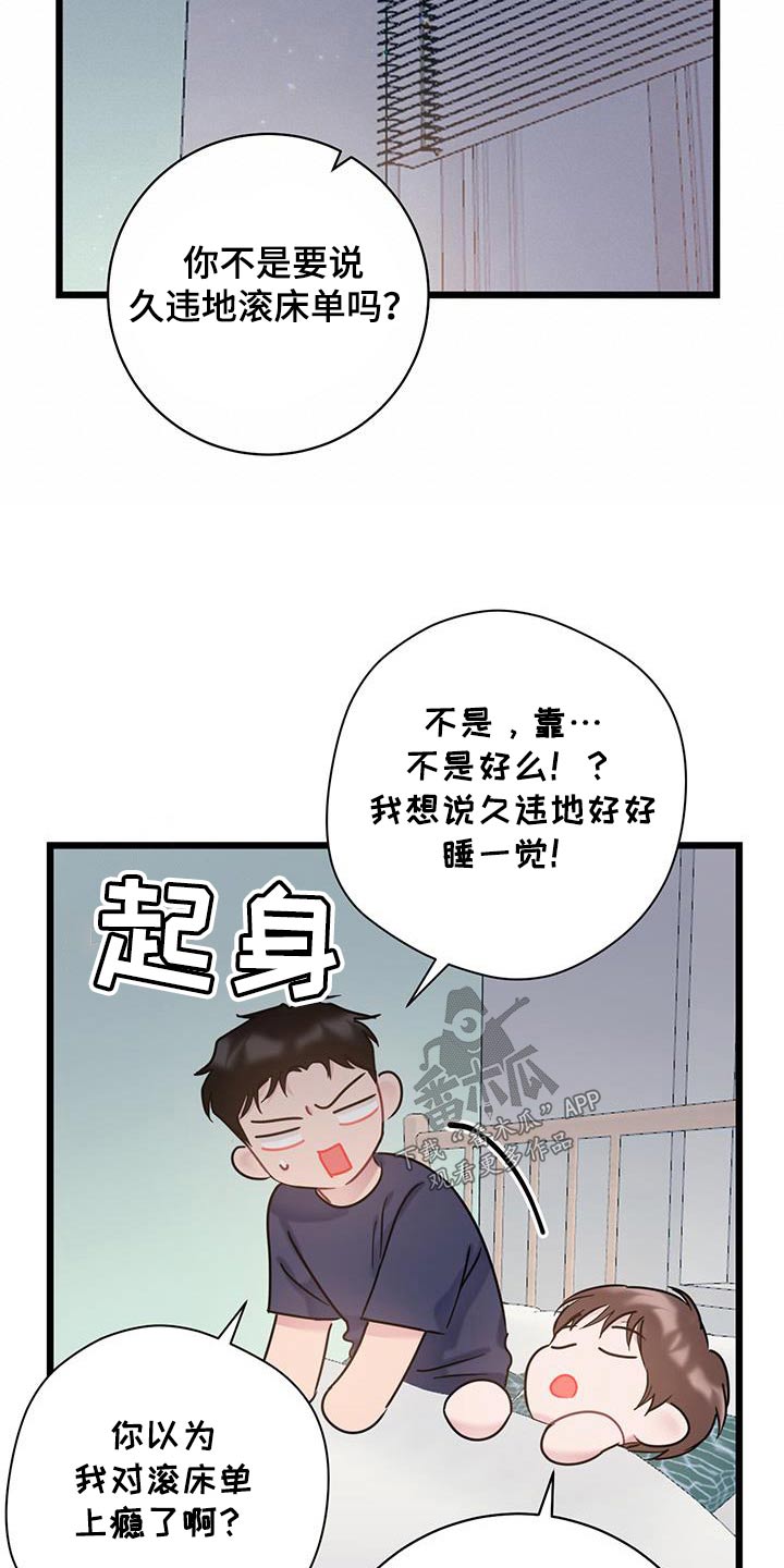 第53章：限量版24
