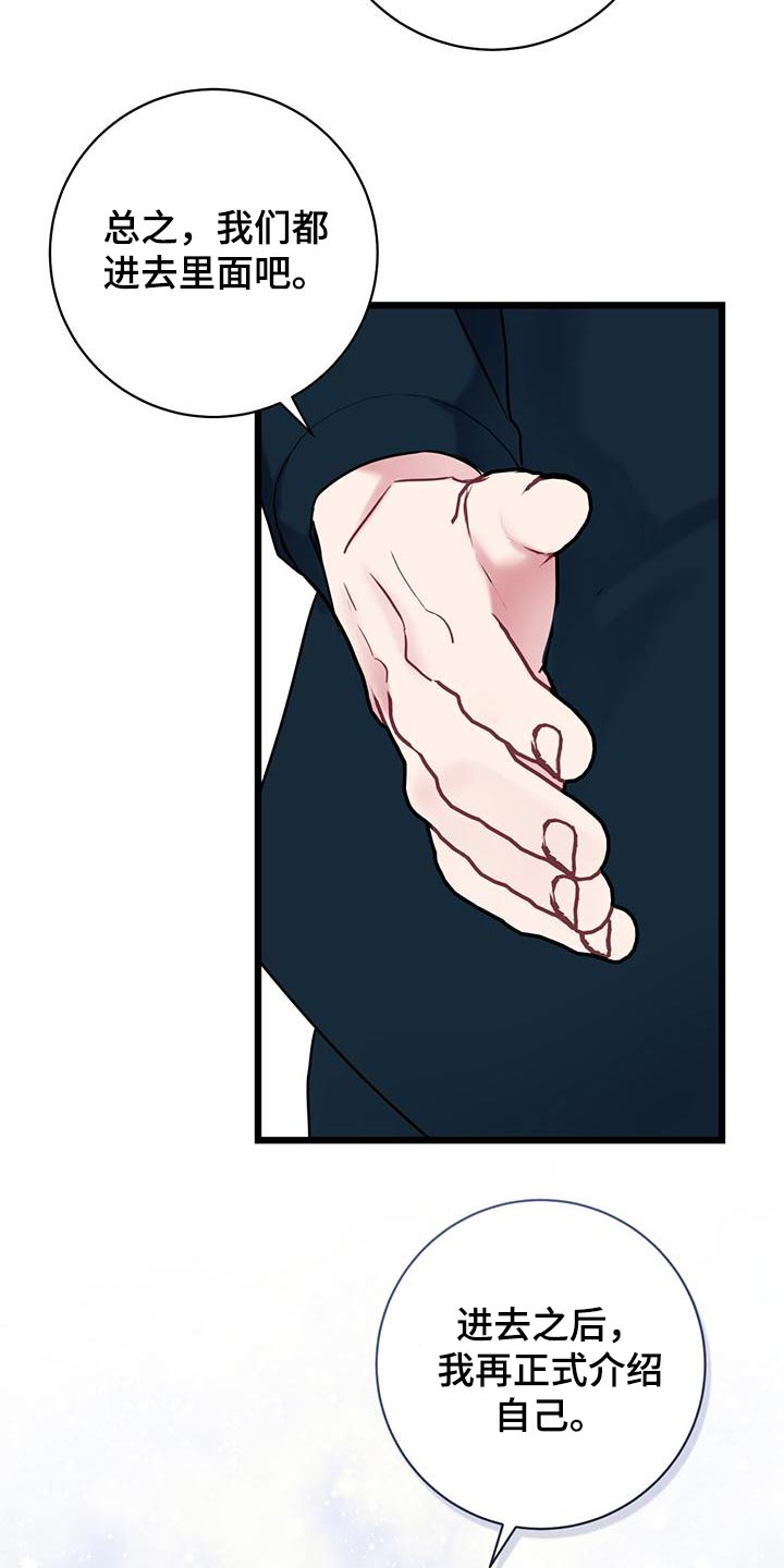 第57章：介绍17