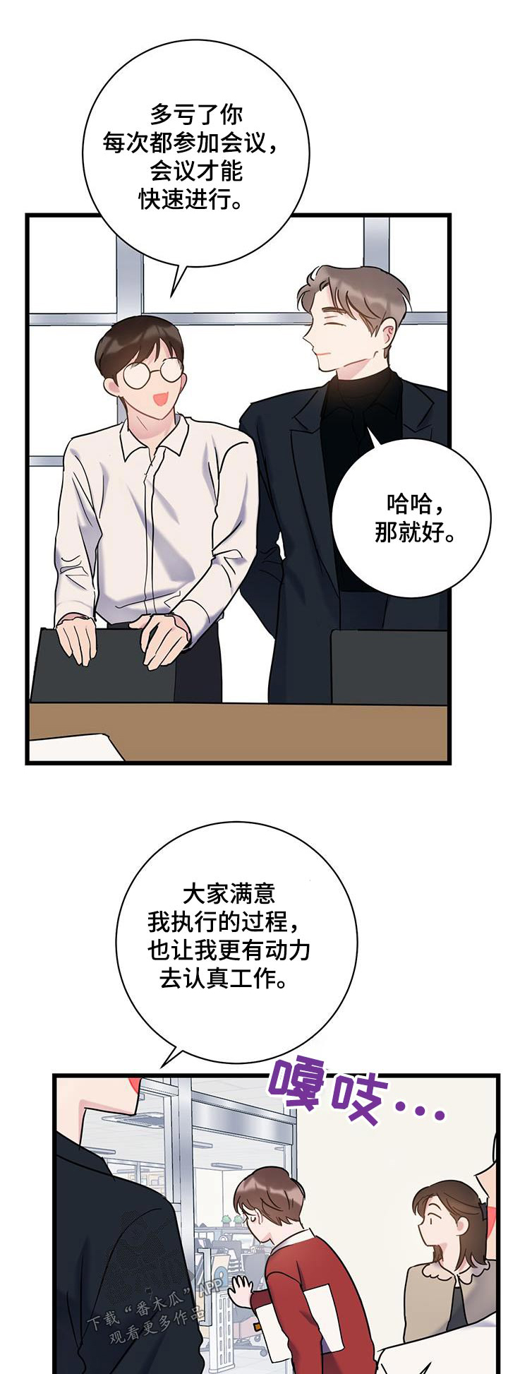 第65章：【第二季】没有理由0