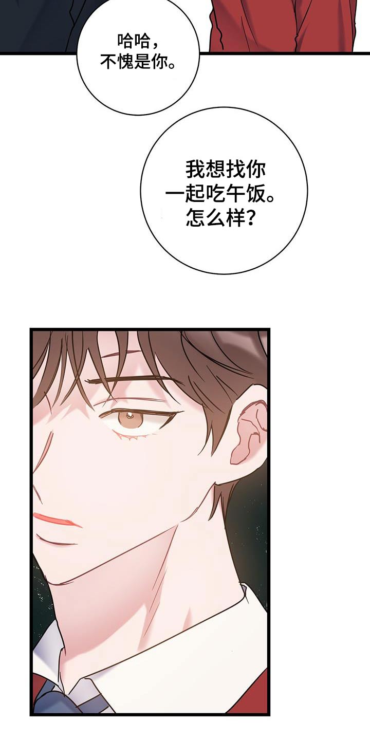 第65章：【第二季】没有理由13
