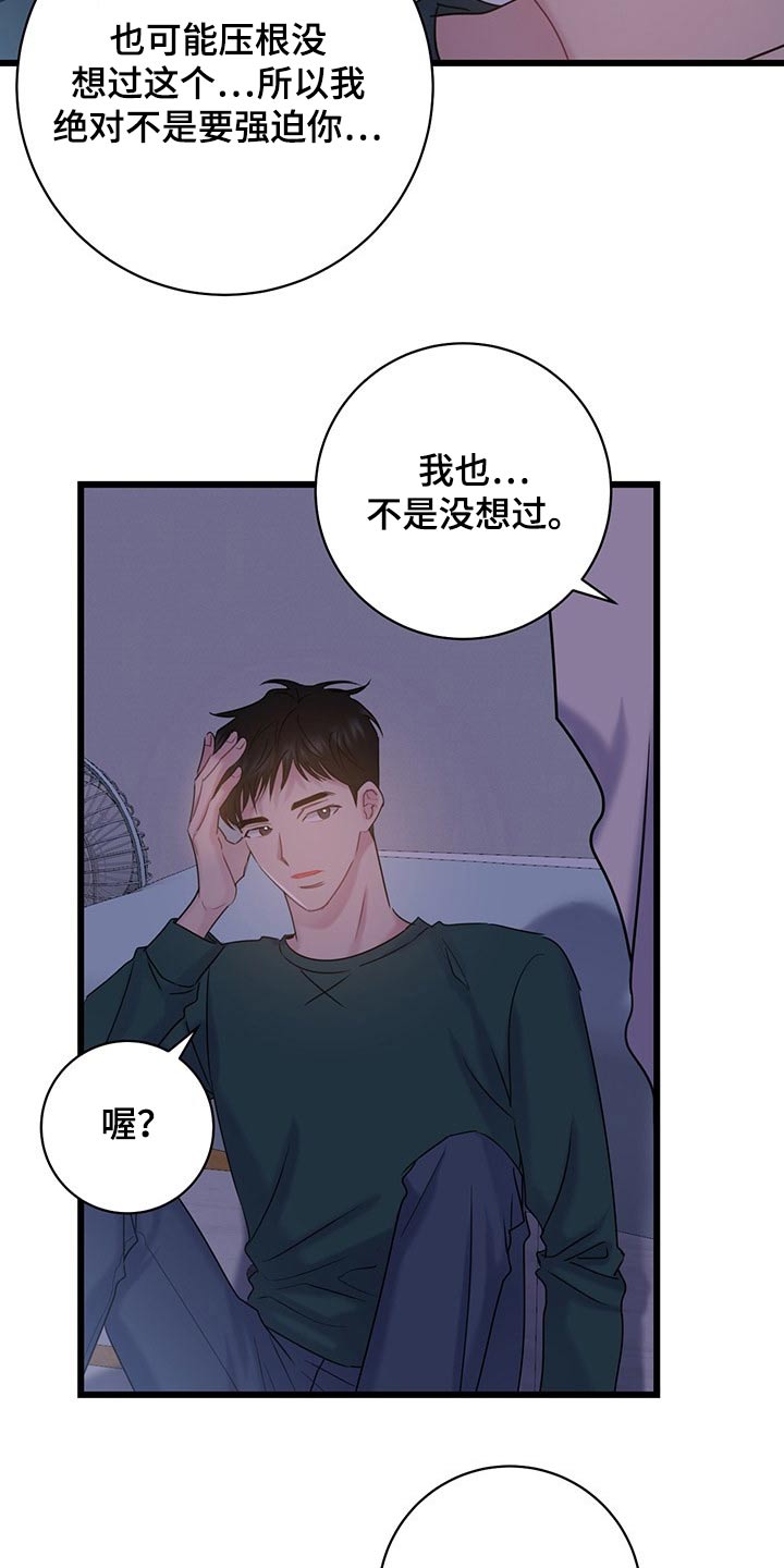 第36章：主动6
