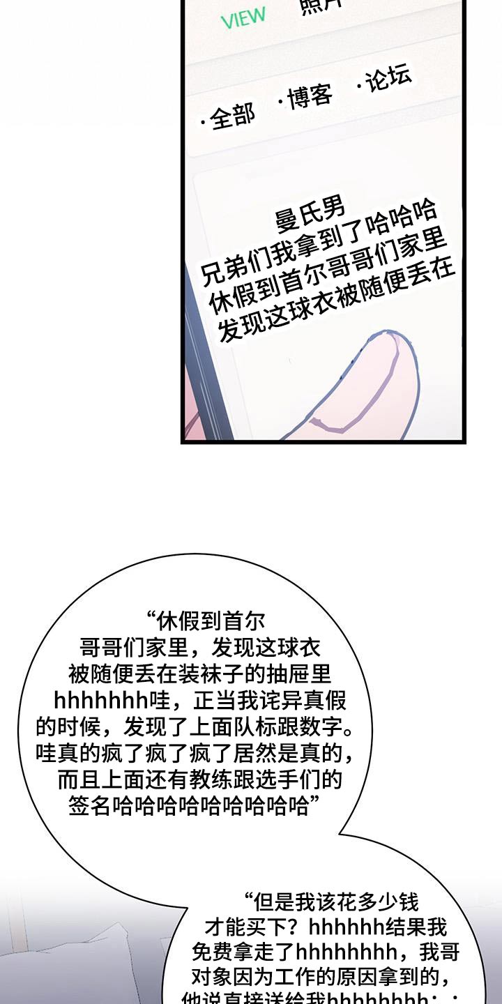 第53章：限量版16