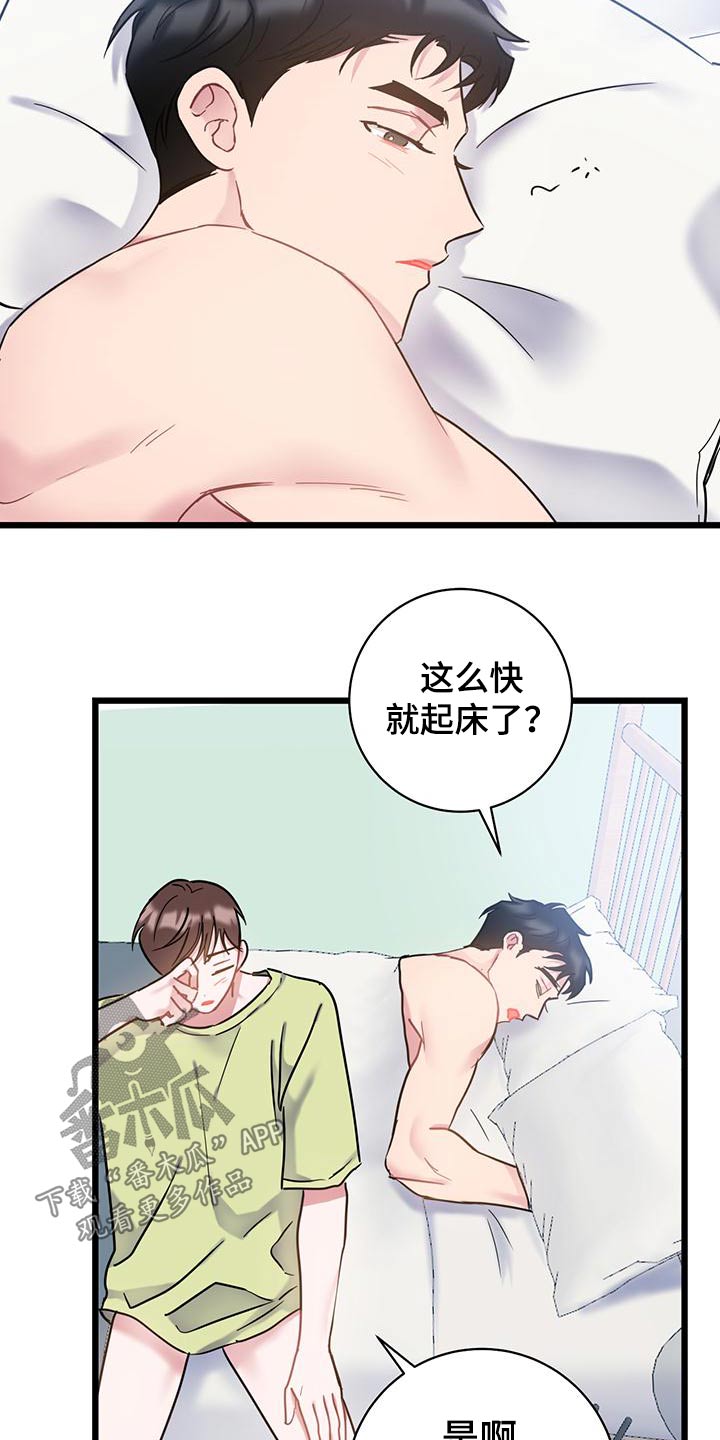 第56章：明细3