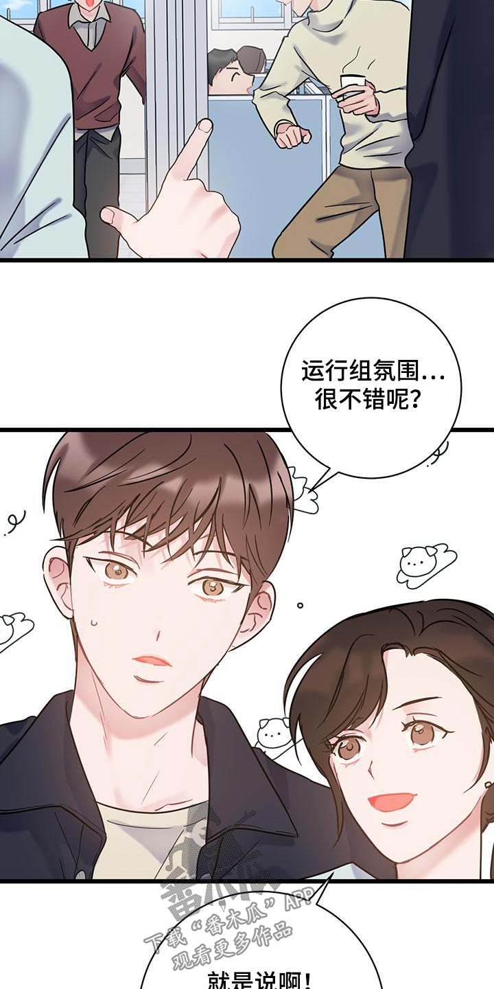 第57章：介绍8