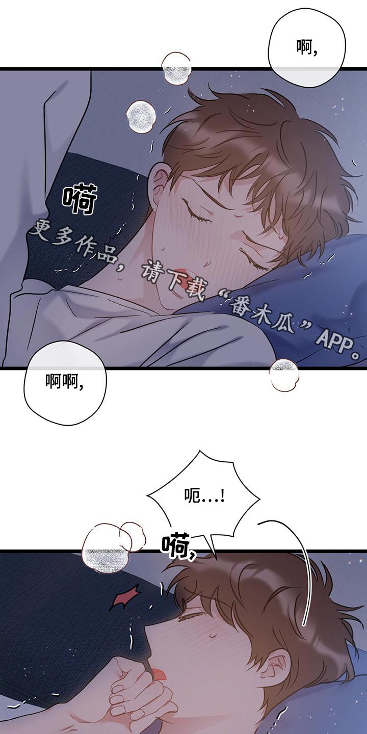 第43章：没良心0