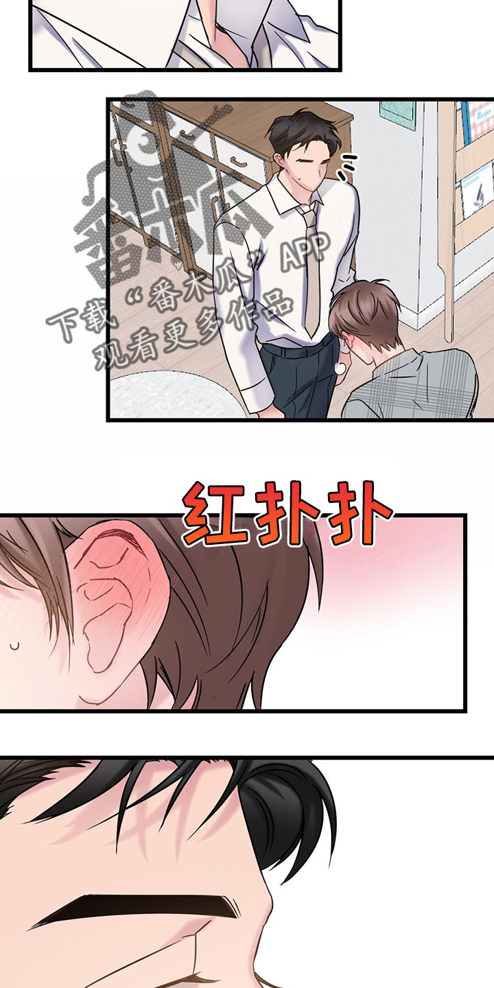 第27章：我今天不会放过你10
