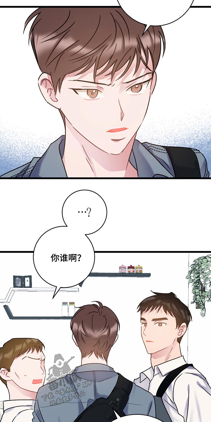 第40章：是你这小子16