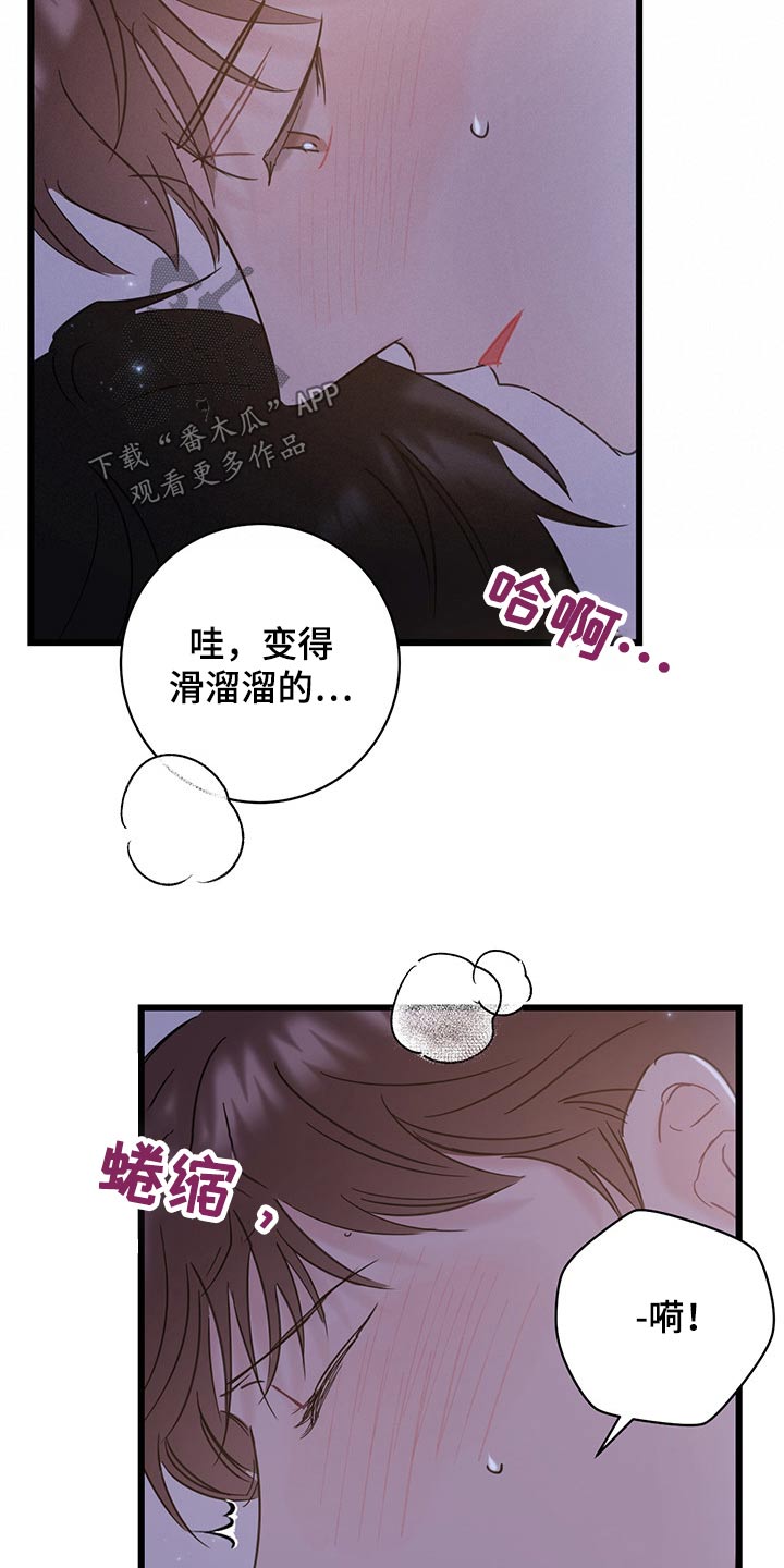 第36章：主动22