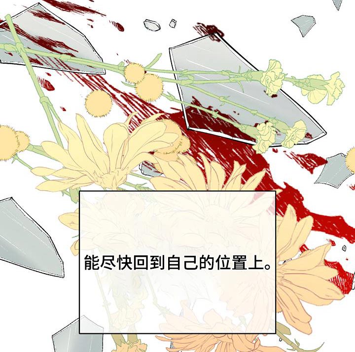 第48章：一开始9