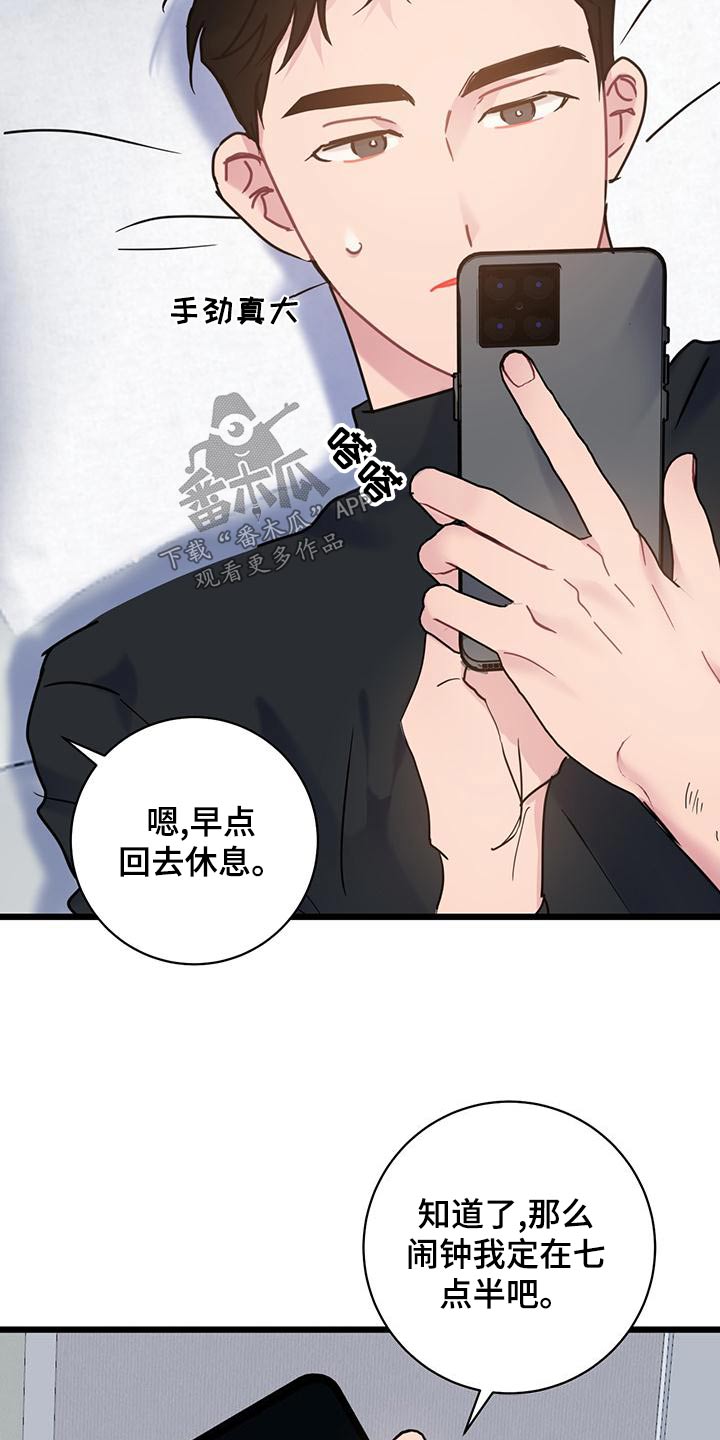 第47章：来电16