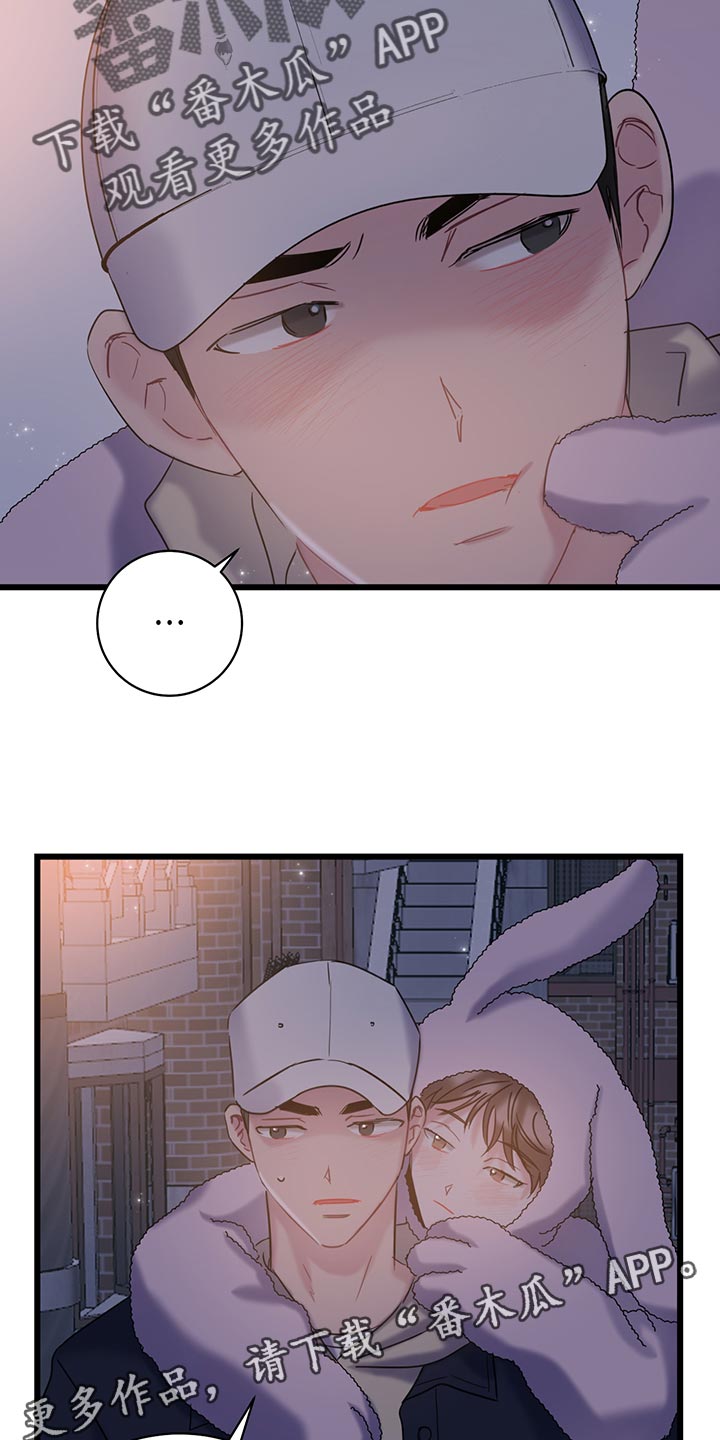 第33章：冤大头19
