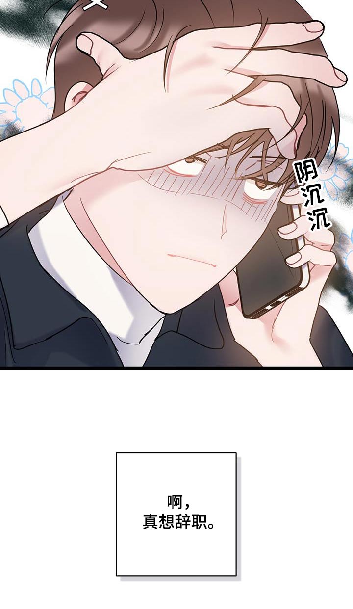 第60章：善良8