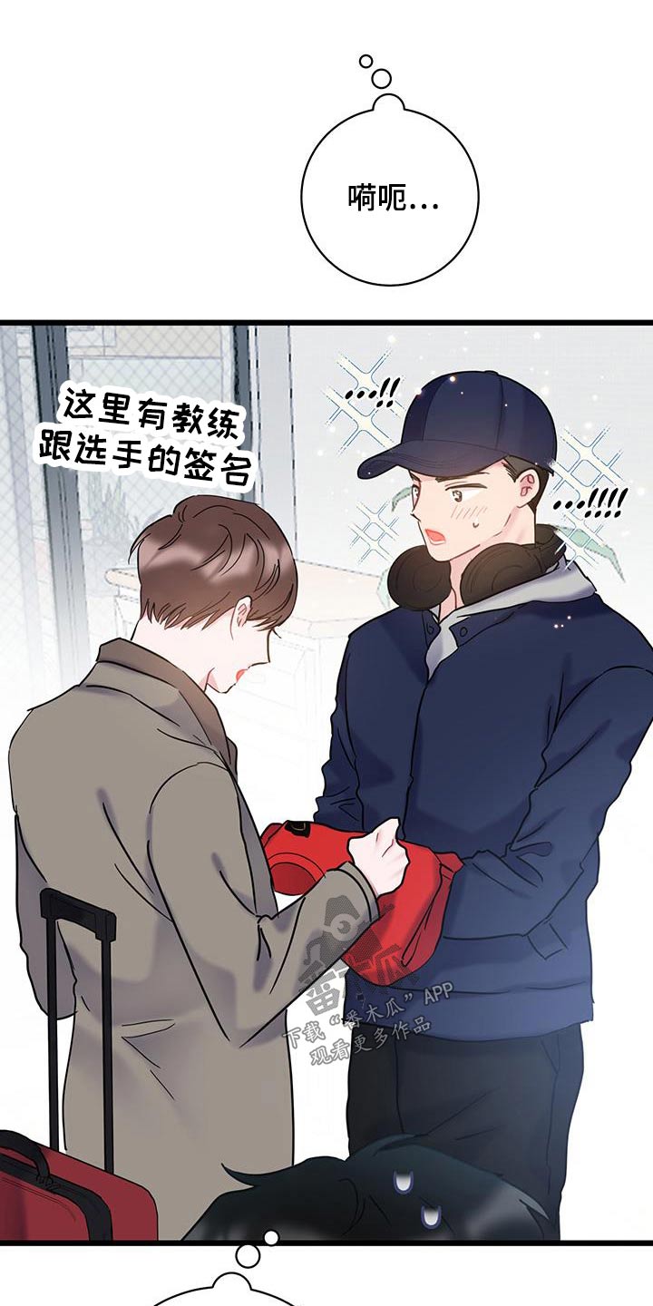 第52章：衣服16