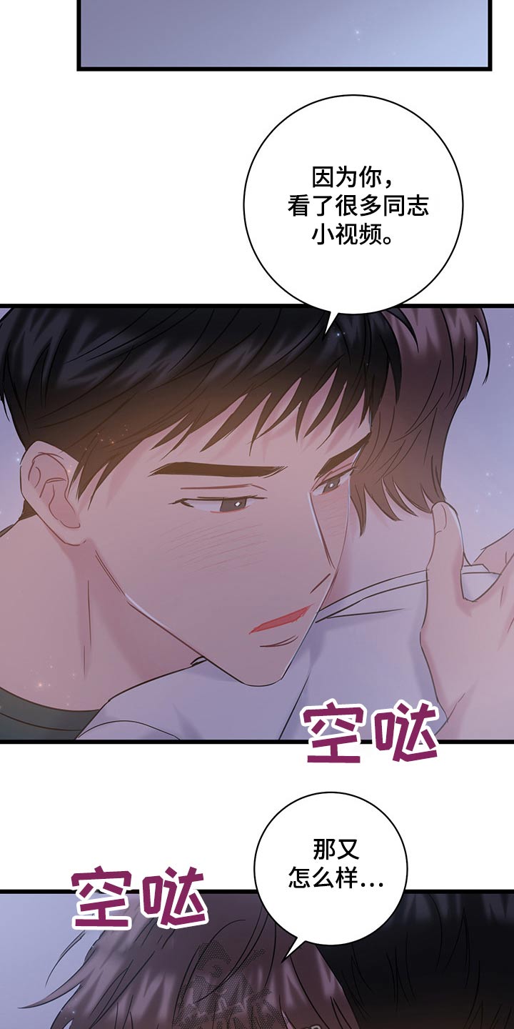 第36章：主动14