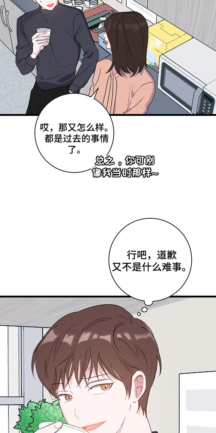 第25章：还不回来1