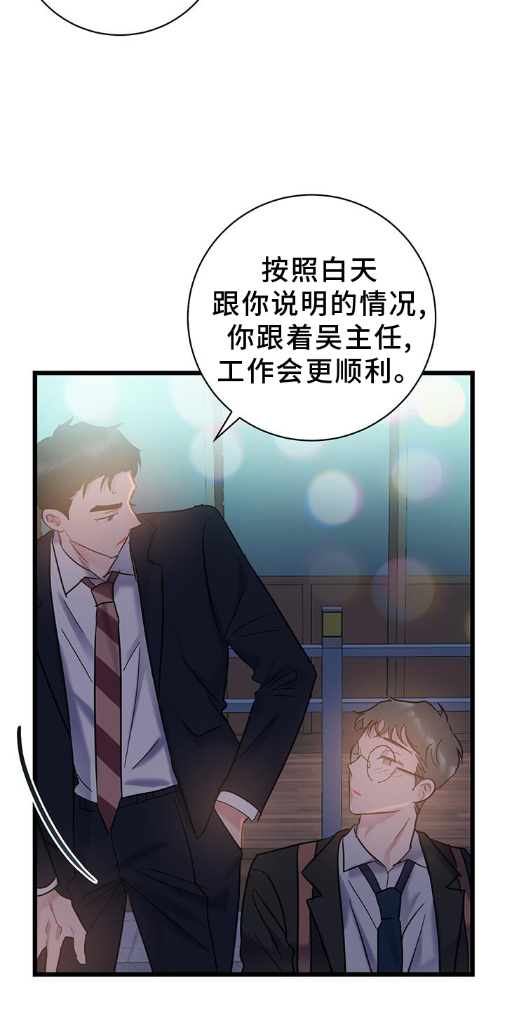 第82章：【第二季】地址2