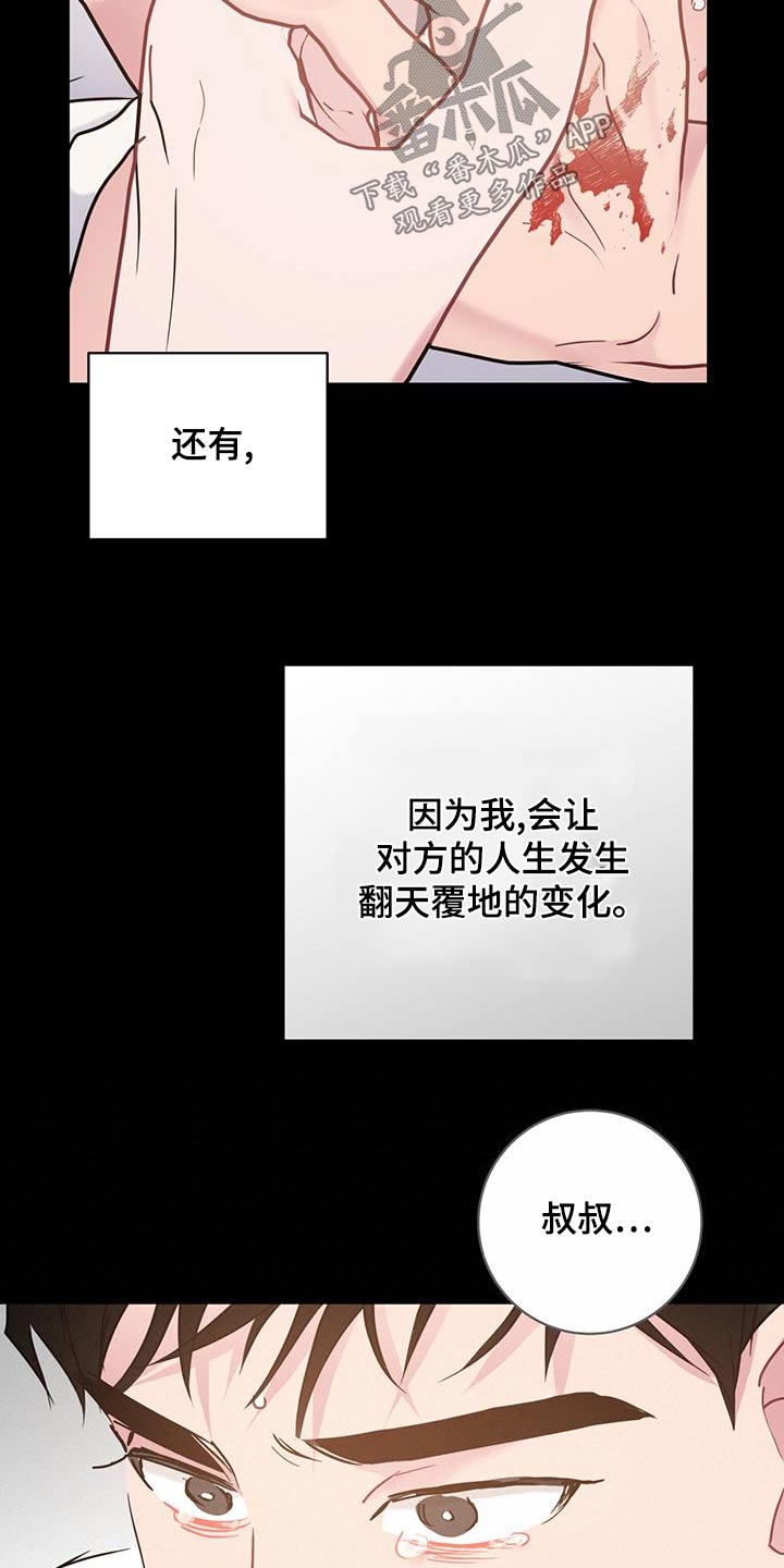 第48章：一开始14