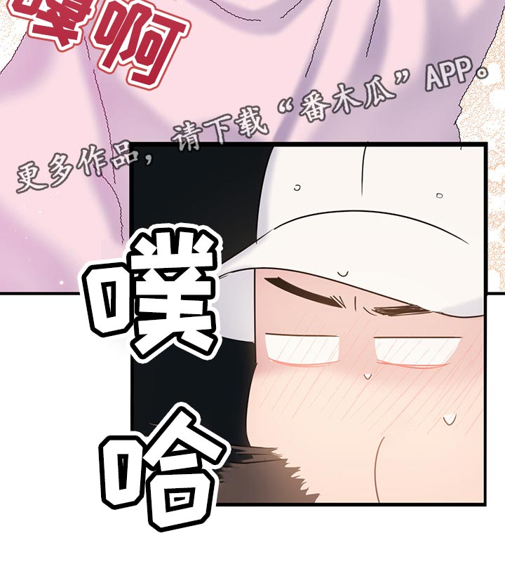 第31章：可爱的小动物们18