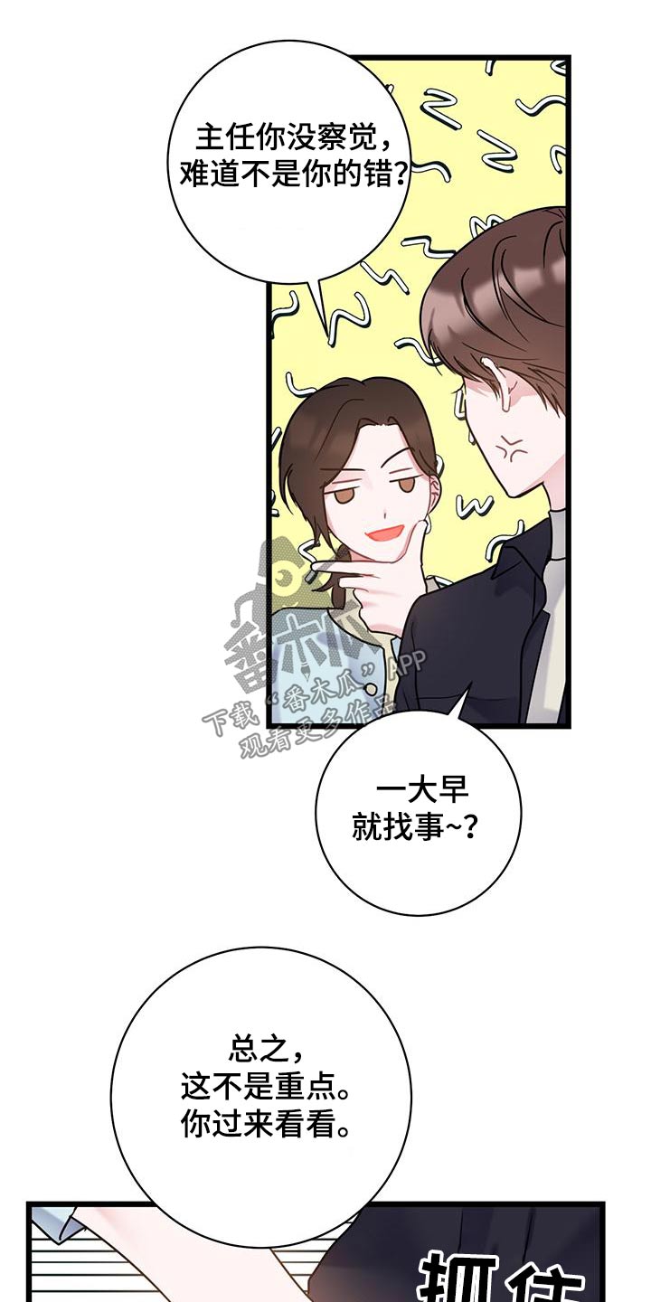 第57章：介绍4