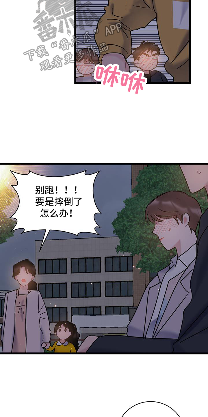 第86章：【第二季】好奇4