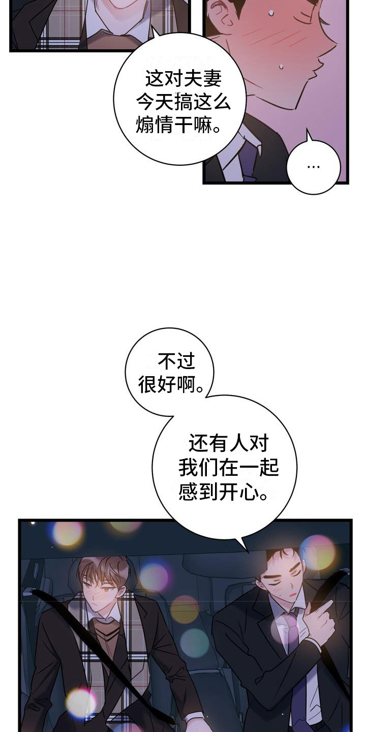 第19章：建议12