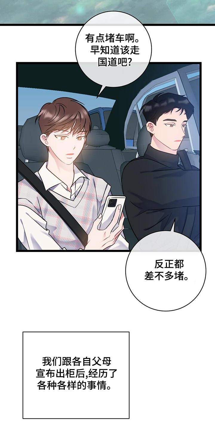第46章：这样的5