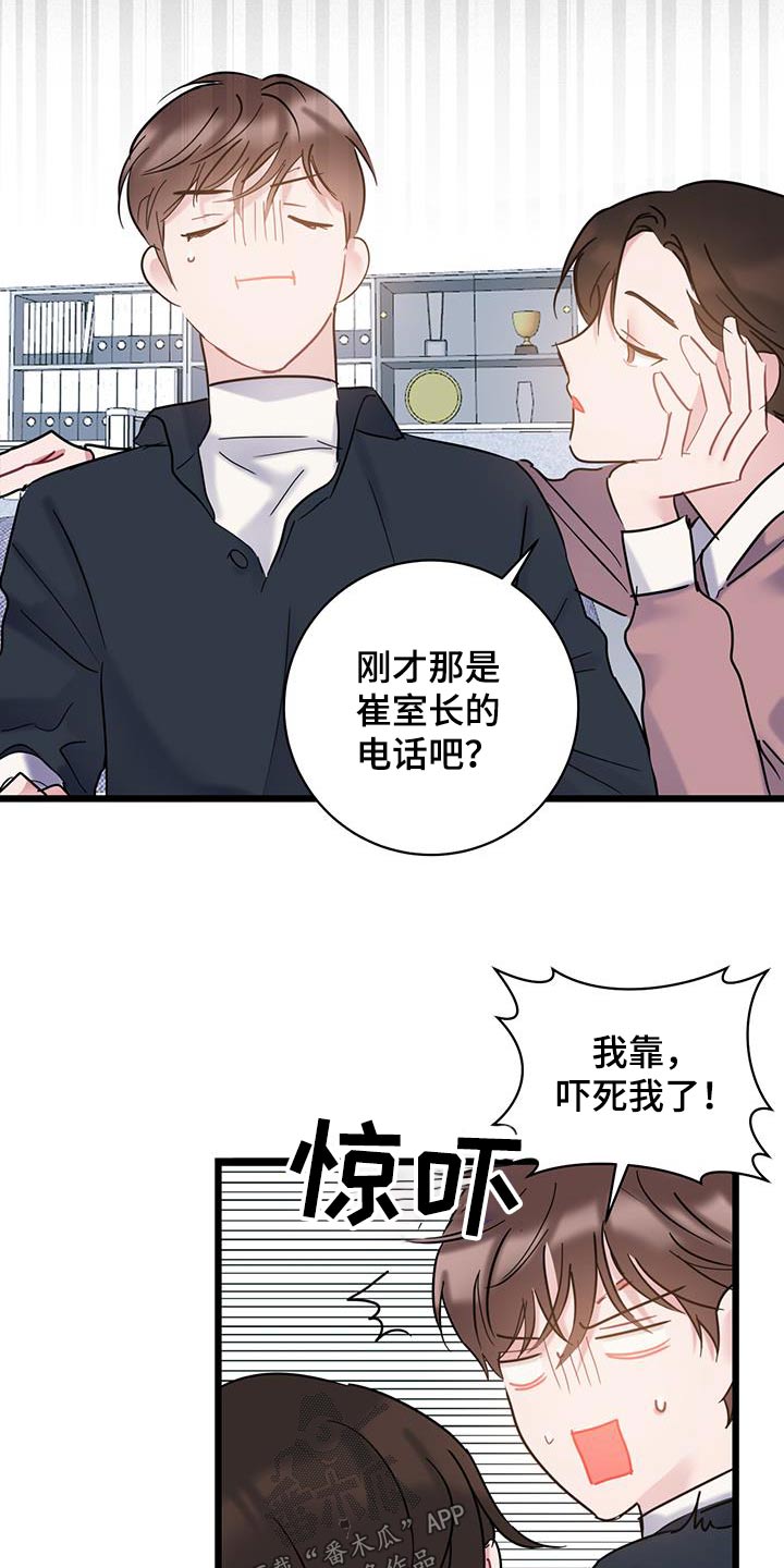 第60章：善良23
