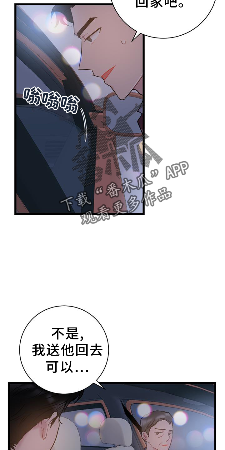 第82章：【第二季】地址15