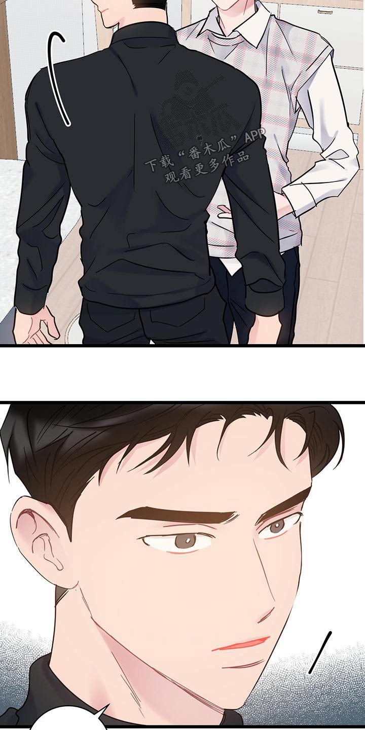 第49章：蠢货7