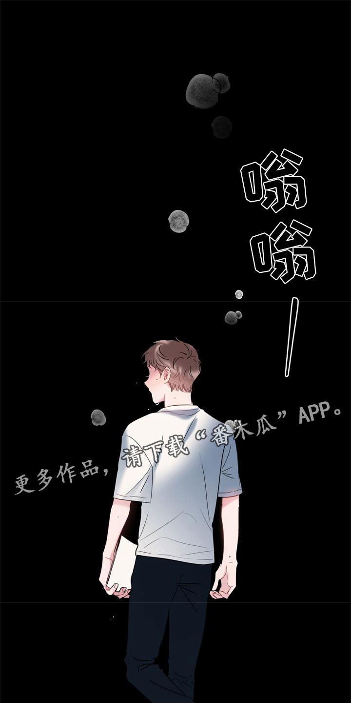 第9章：回到你身边0