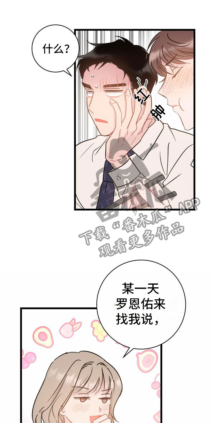 第17章：喝酒15