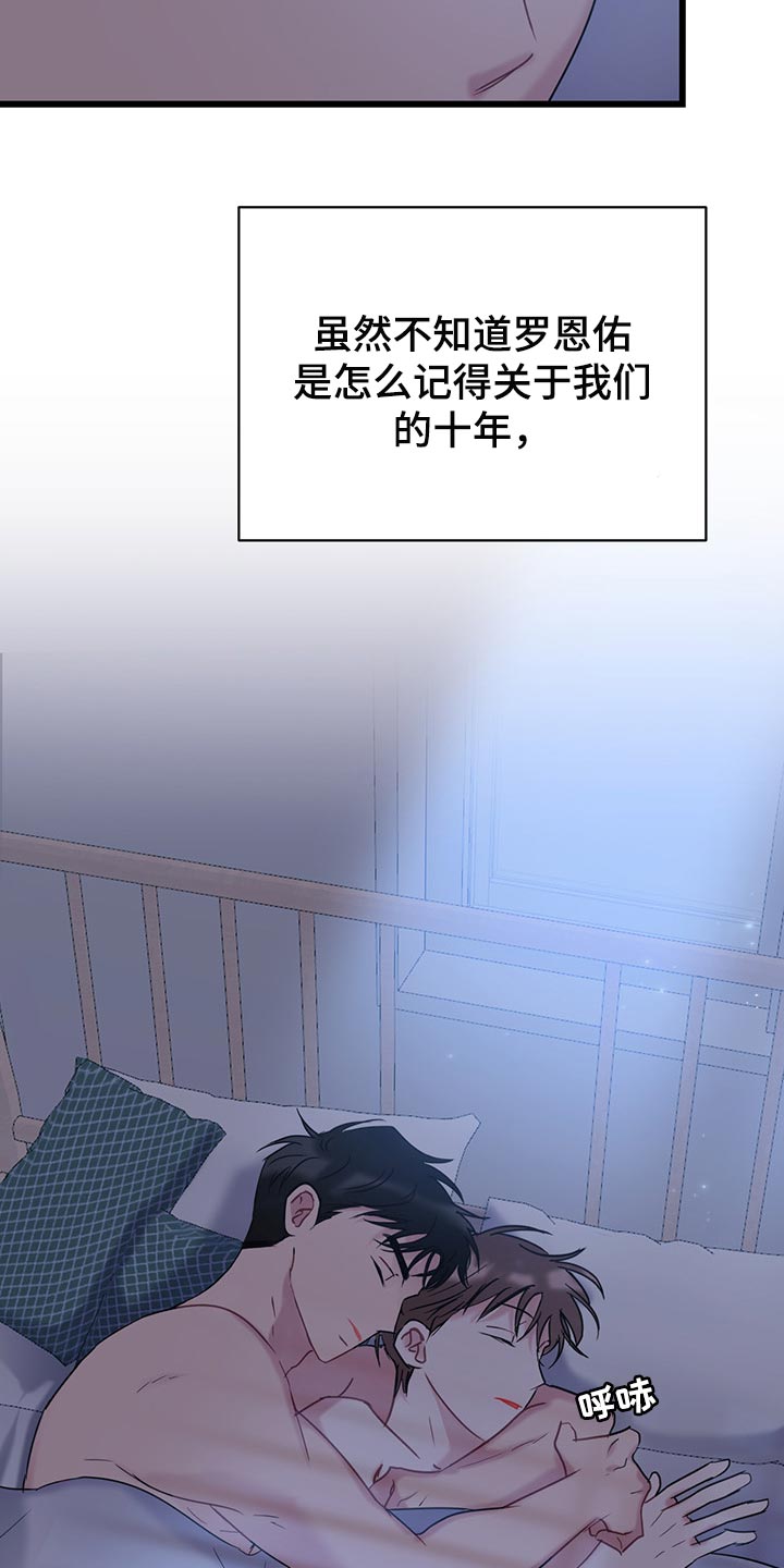 第28章：迷茫的时期17