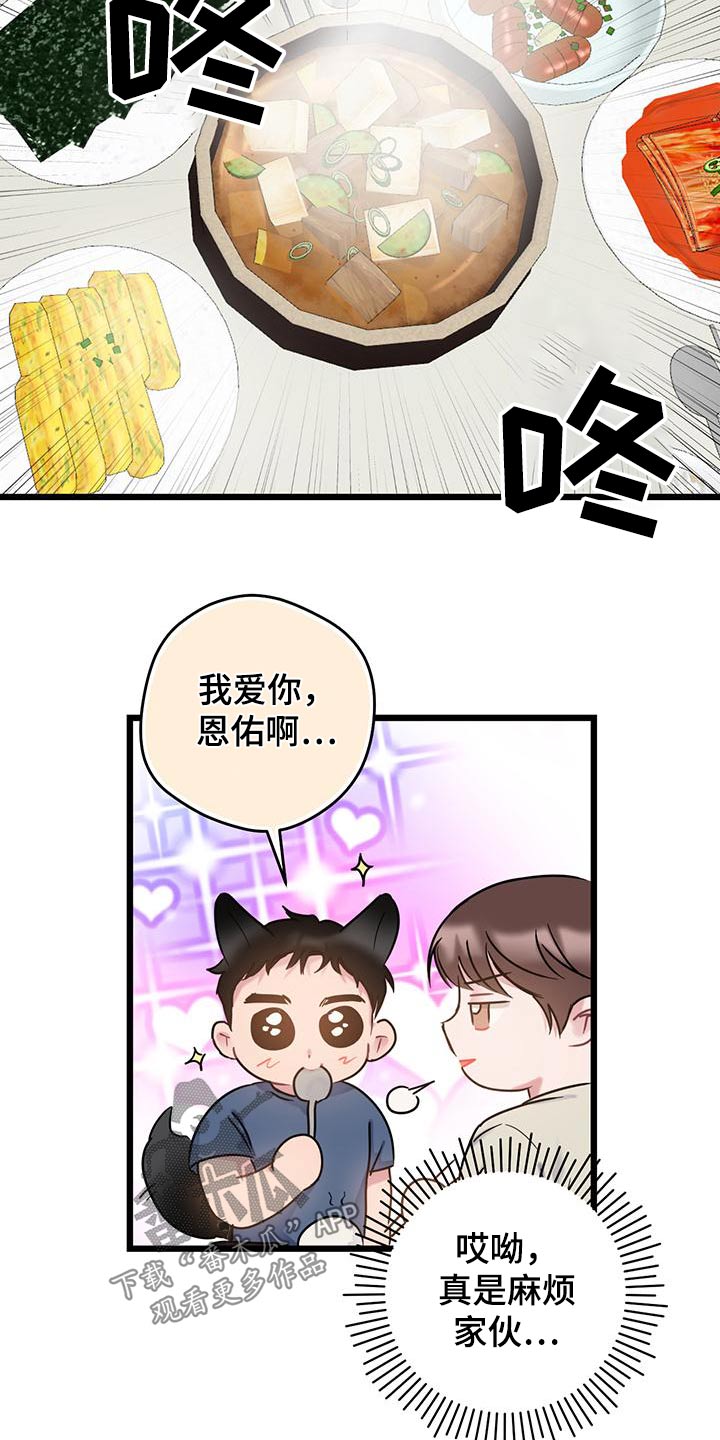 第56章：明细9