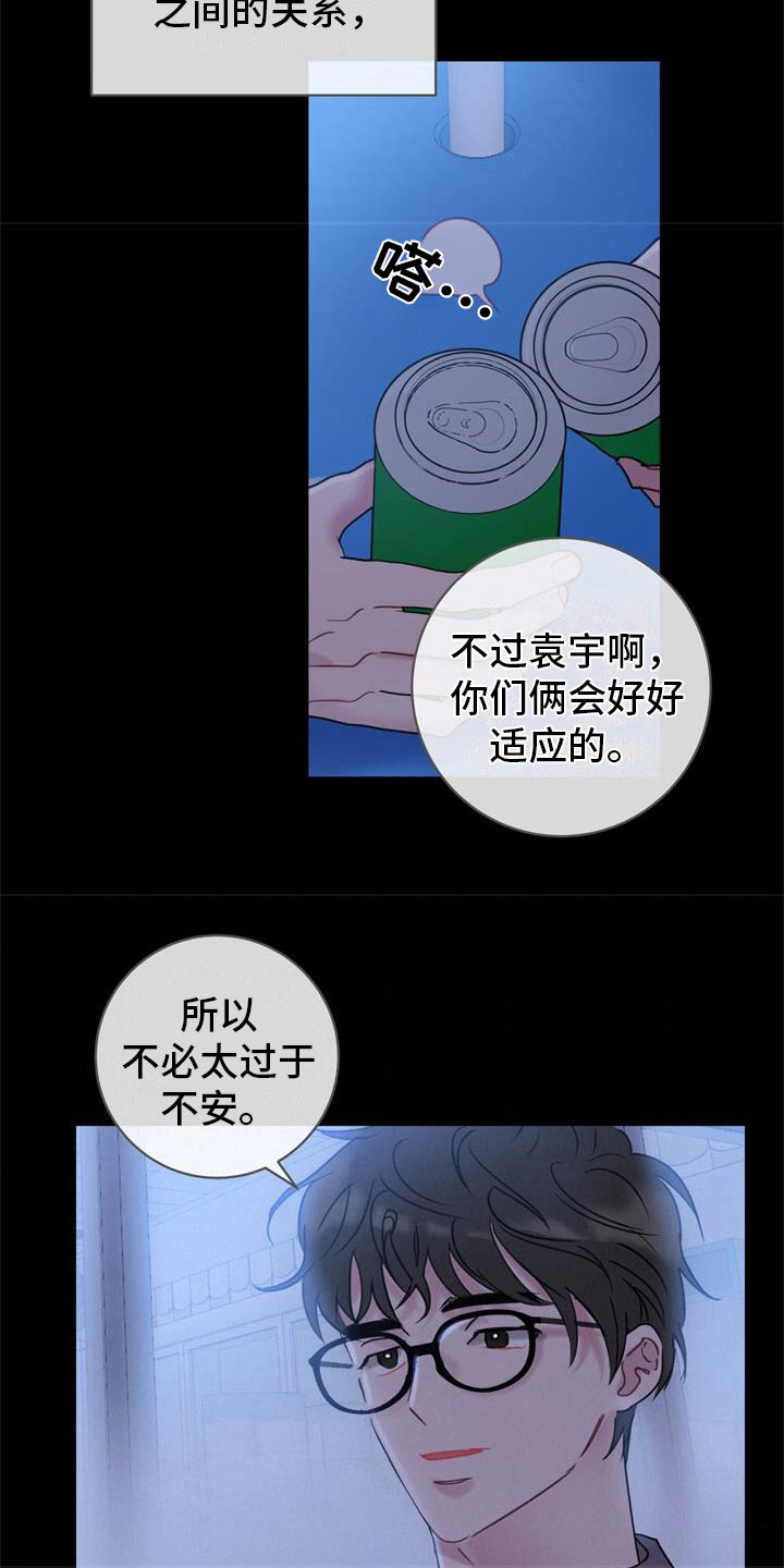 第16章：理解18