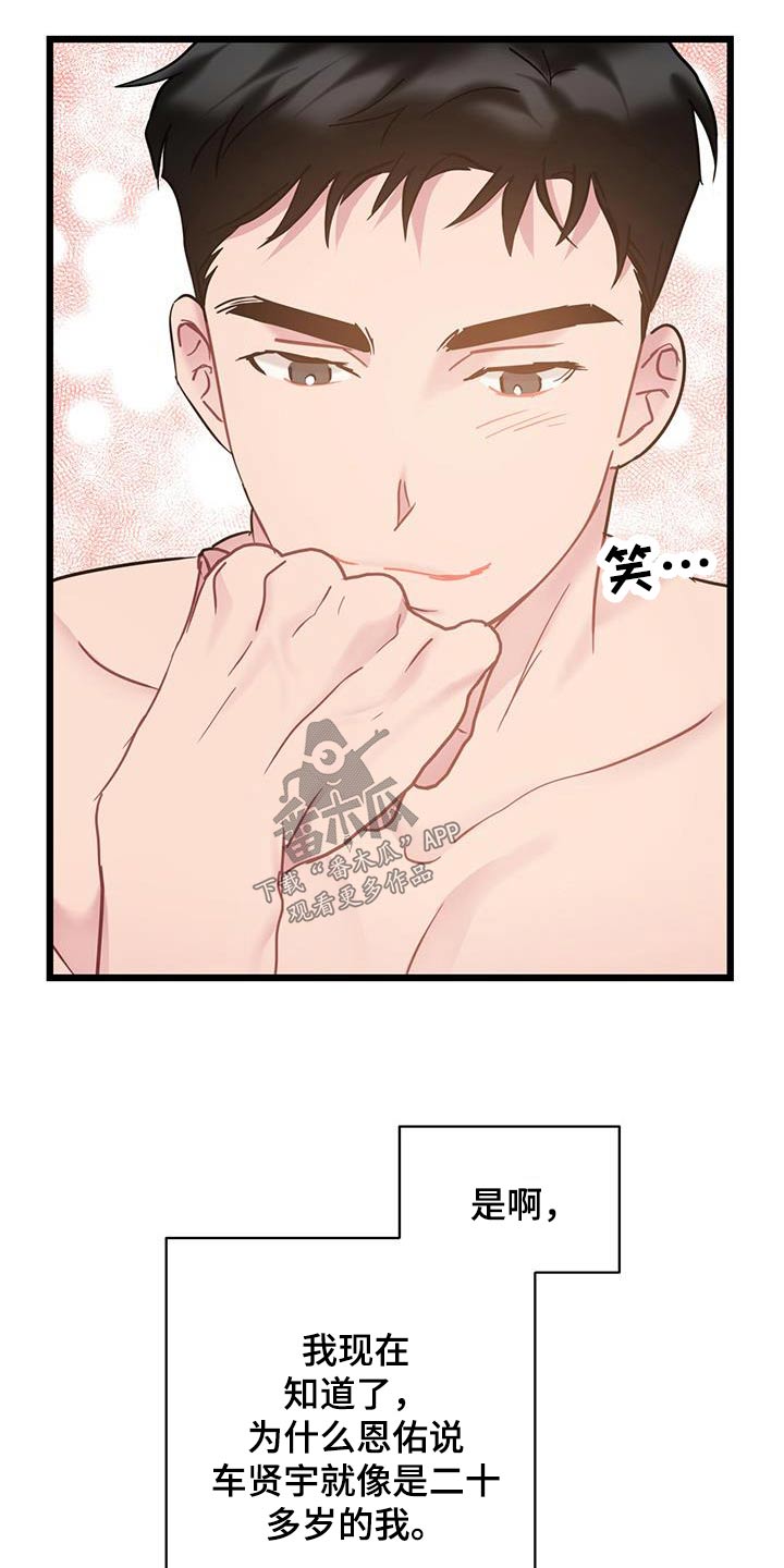 第53章：限量版1