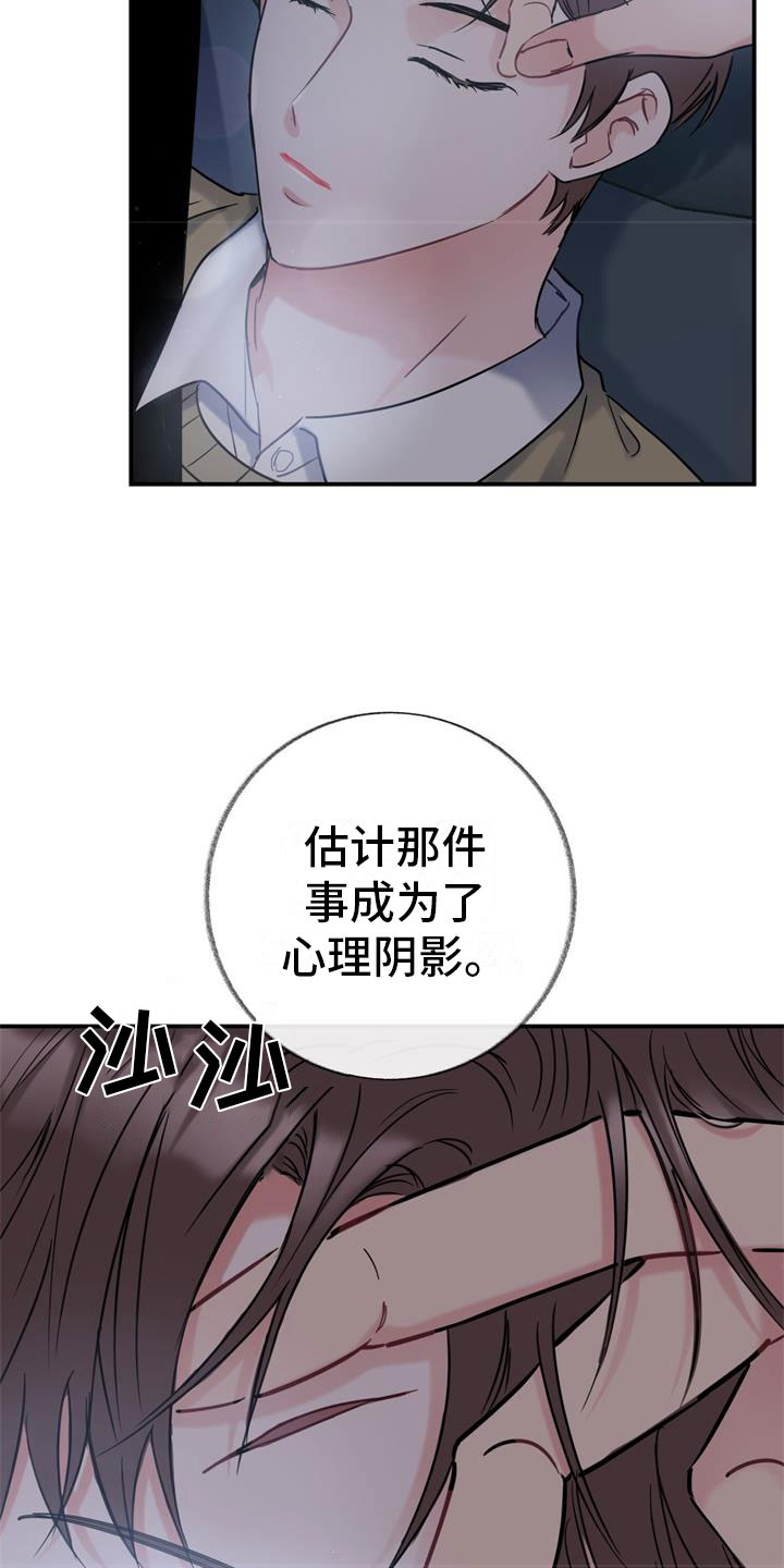 第4章：十年17