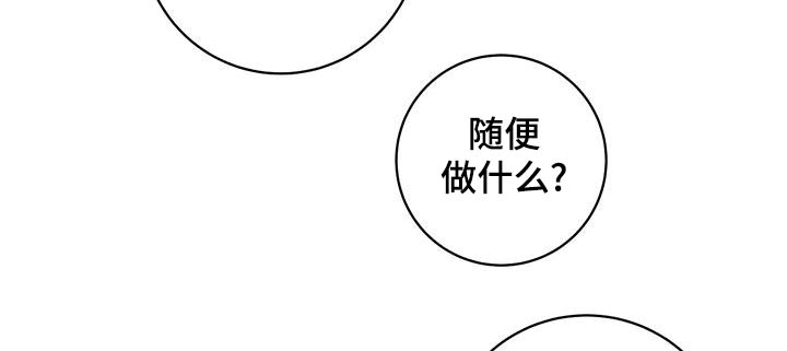 第46章：这样的18