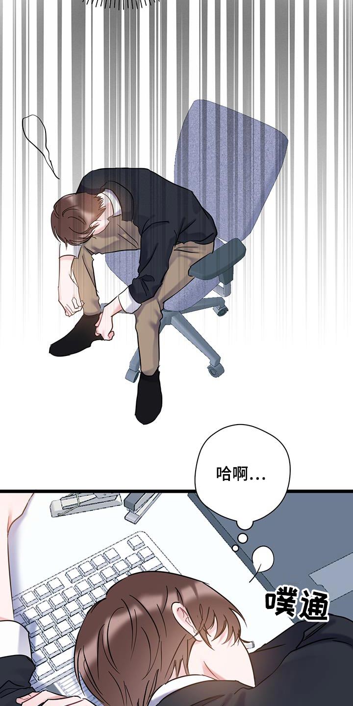 第61章：【第一季完结】缘分1