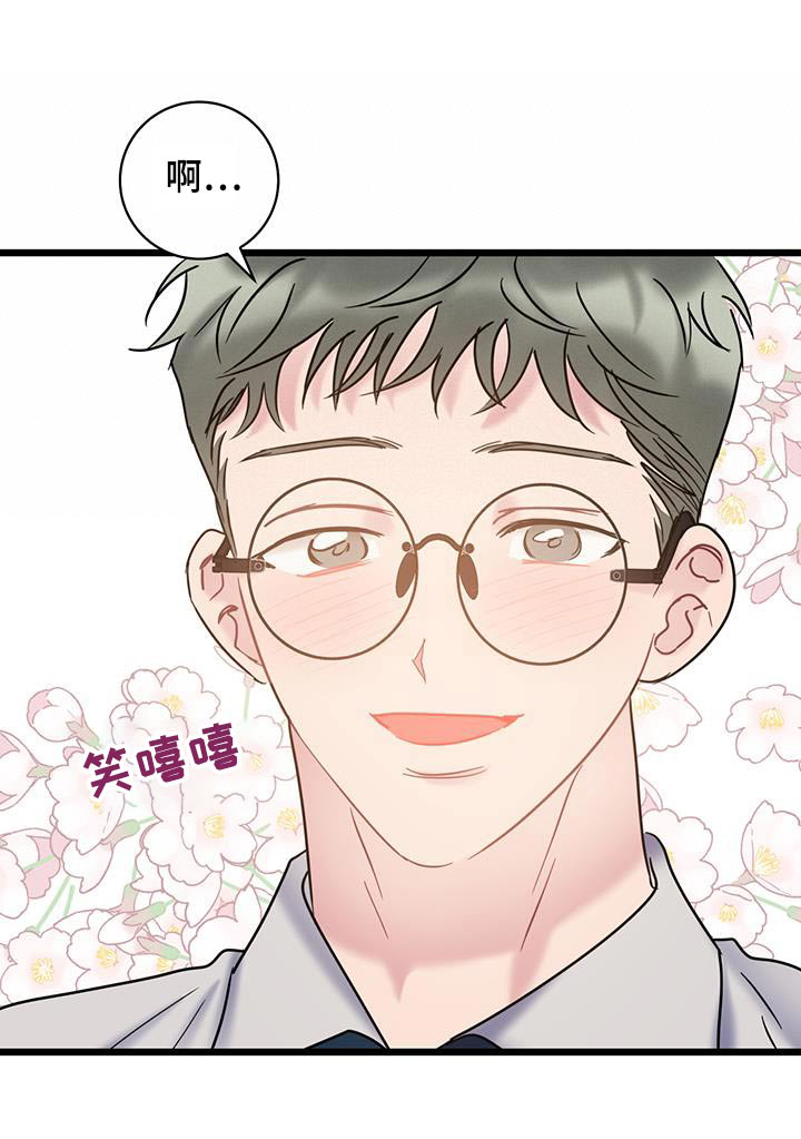 第79章：【第二季】重要东西0
