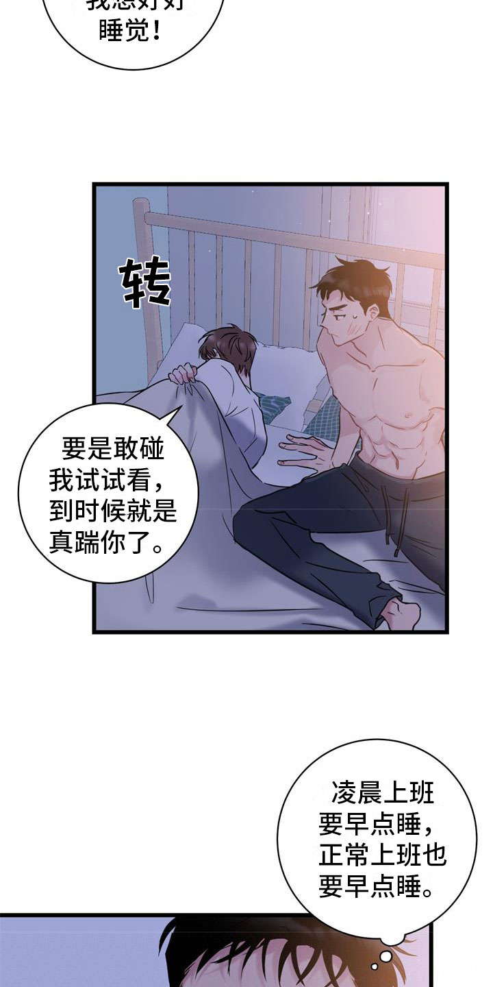 第16章：理解1