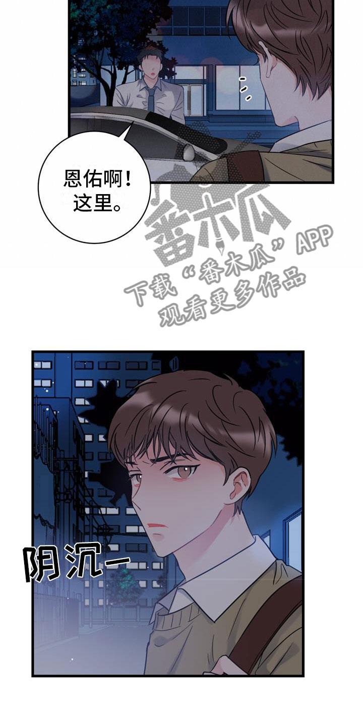 第4章：十年11