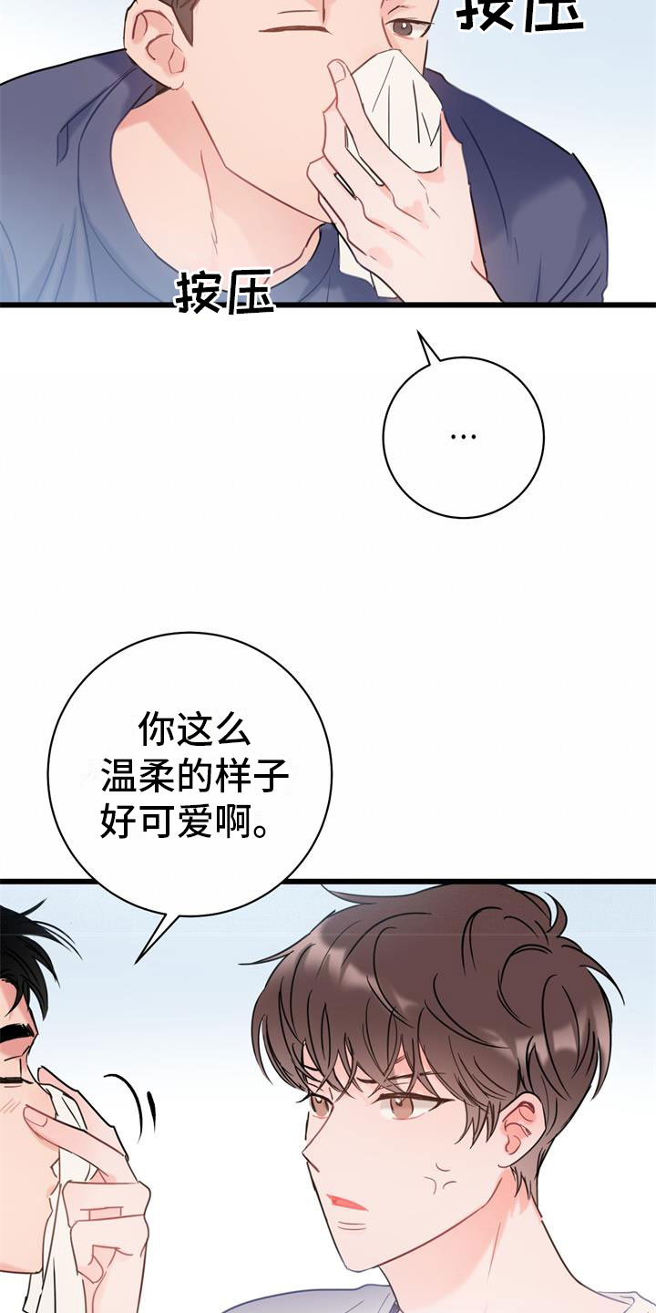 第6章：家人10