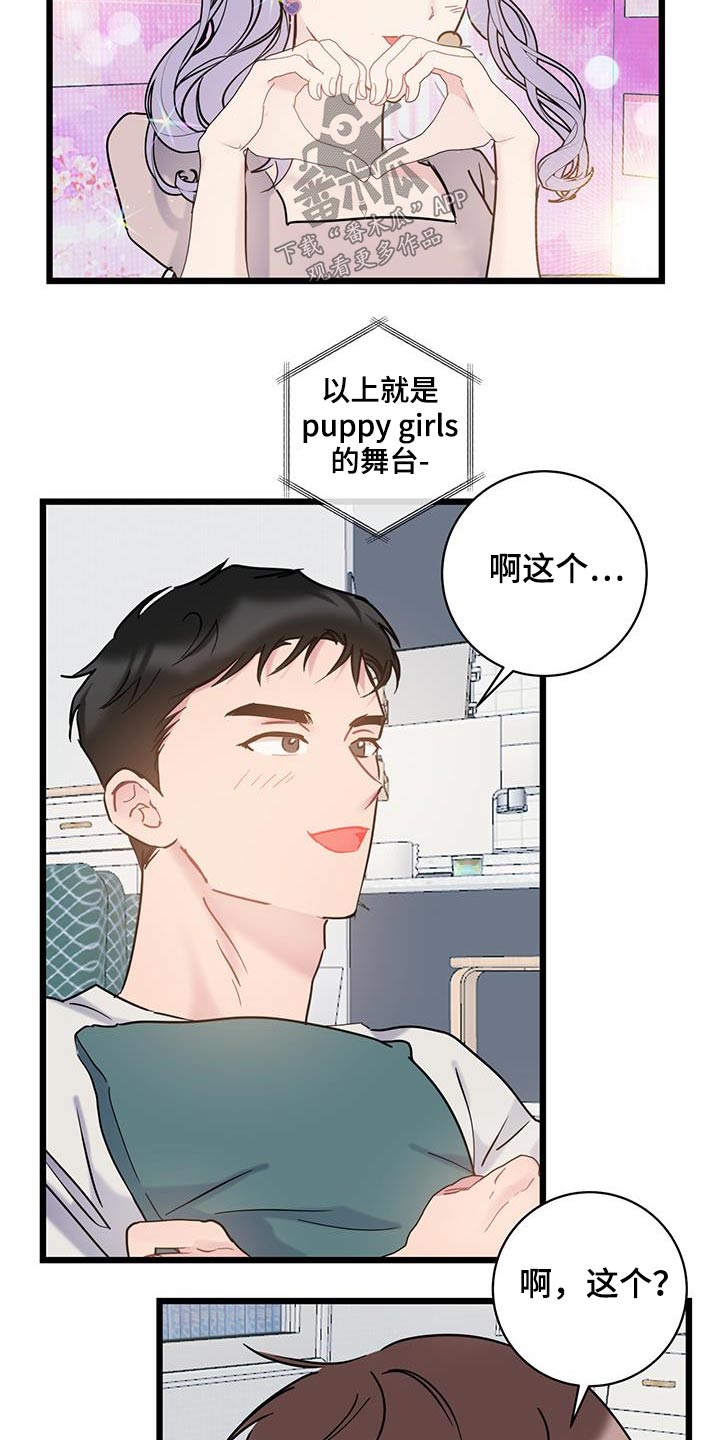 第58章：咖啡21