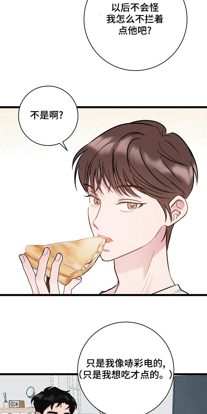 第45章：催促5
