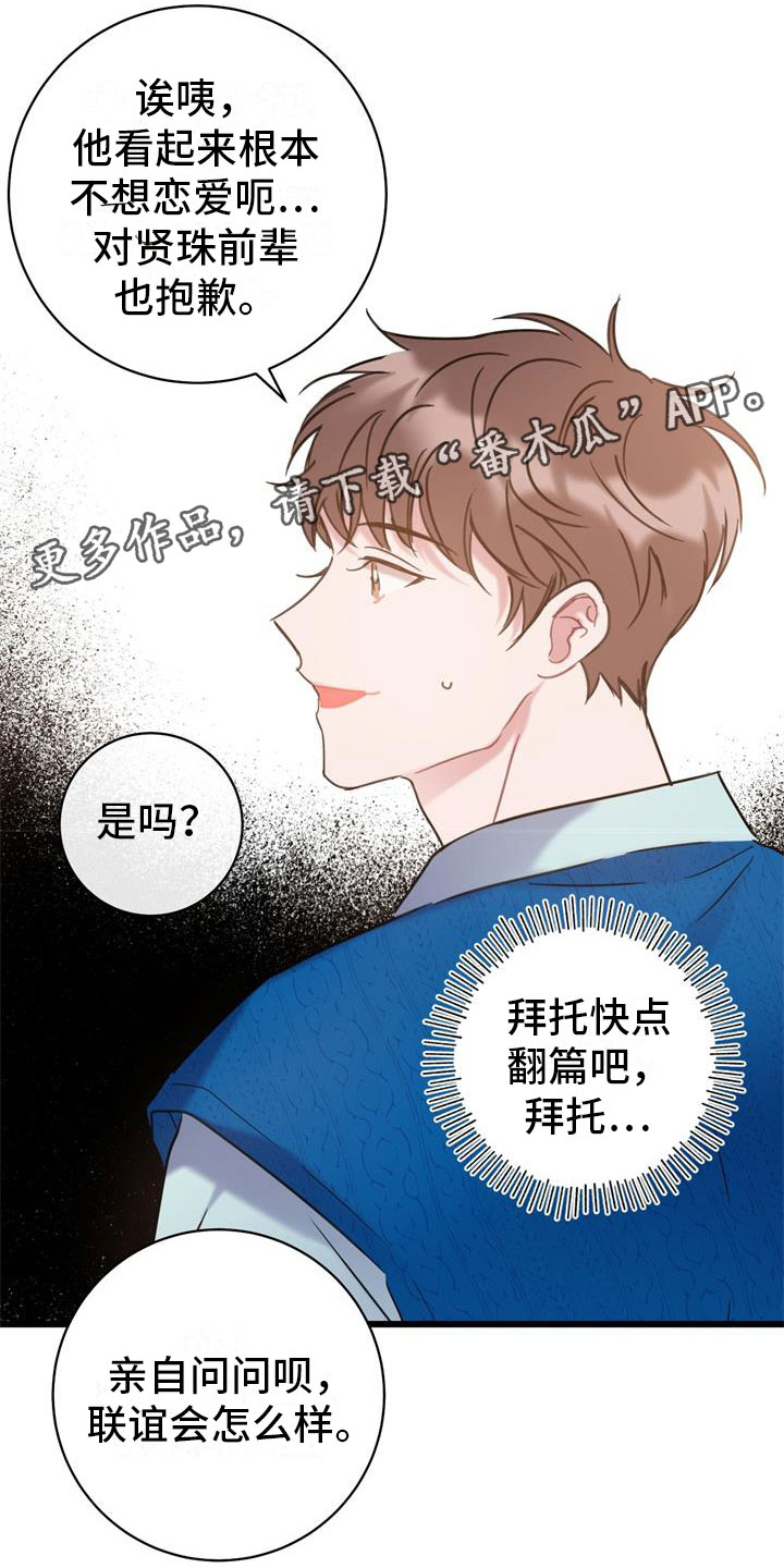 第13章：要疯了21