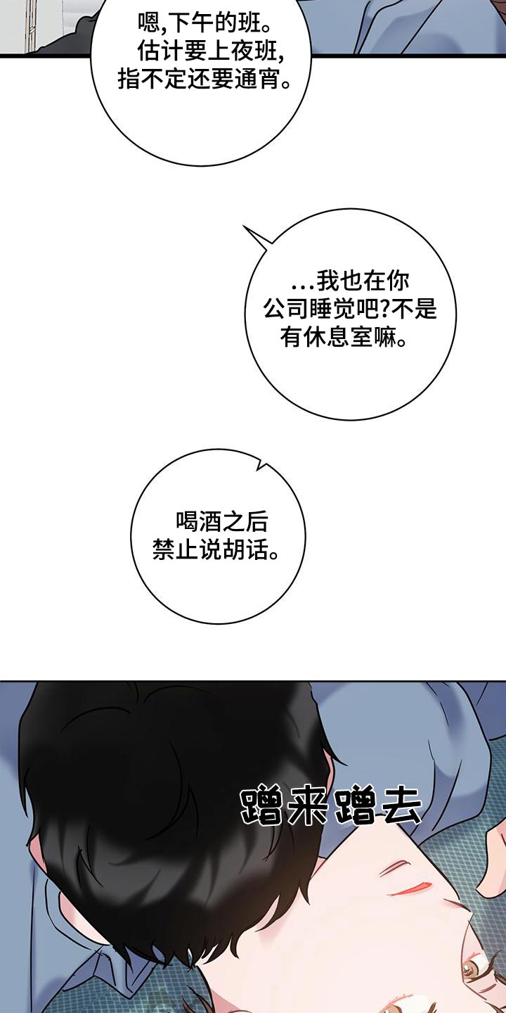 第51章：突然17
