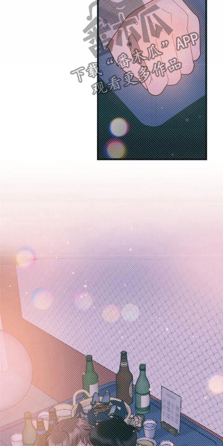 第20章：初吻5