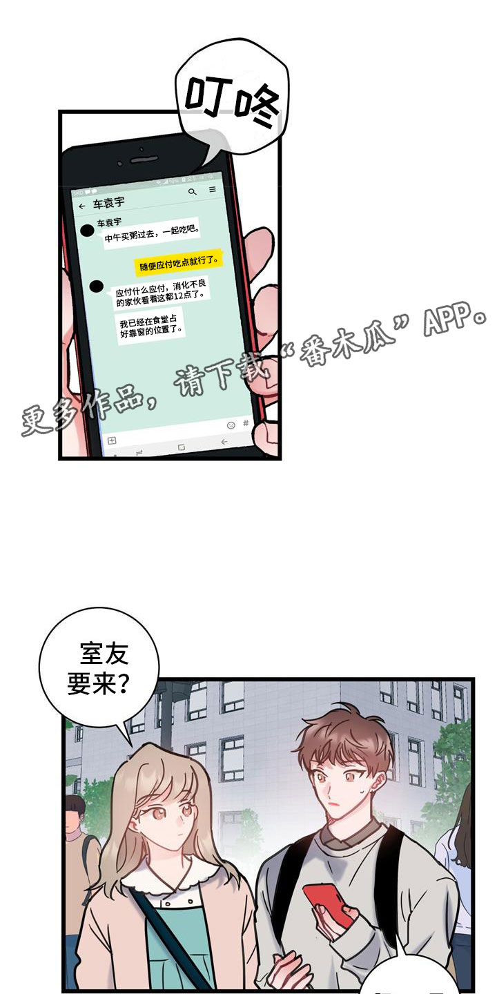 第11章：以后再说0