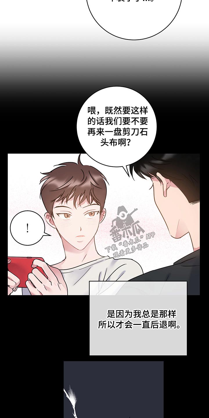 第39章：气氛15